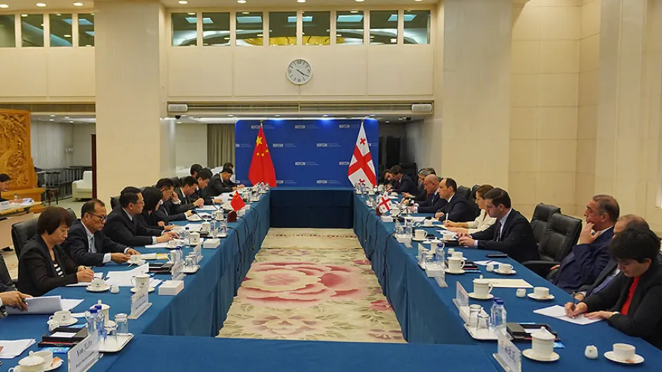 8th Session Of Georgia China Trade And Economic Cooperation Joint Commission Held In Beijing